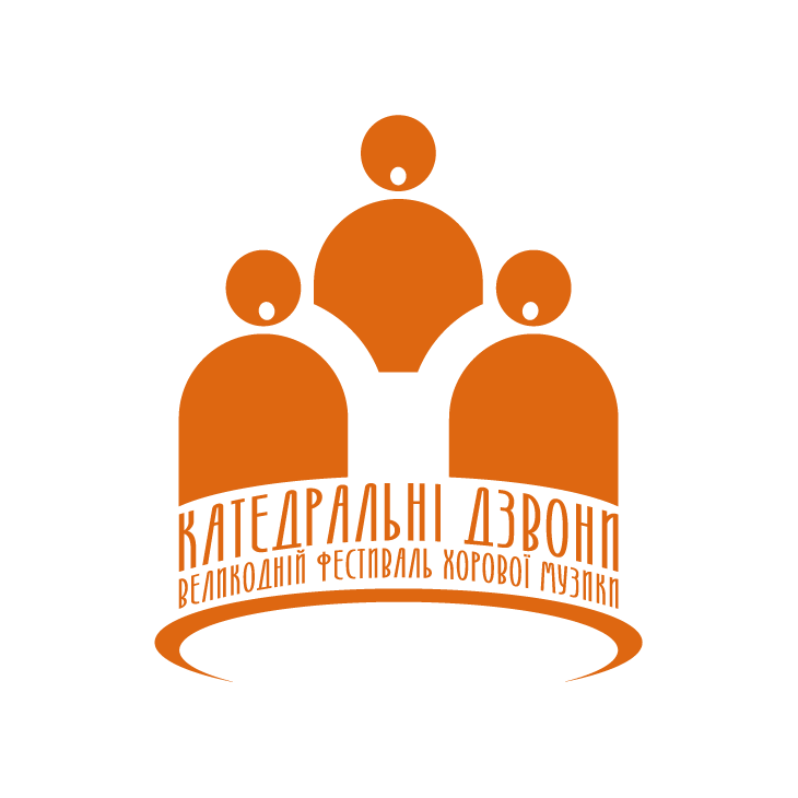 "Катедральні дзвони"